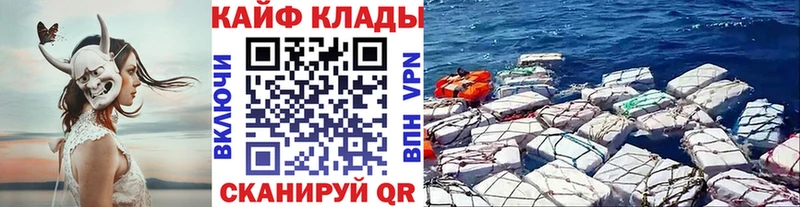 Продажа наркотиков Старый Крым Конопля  АМФ  МЕФ 