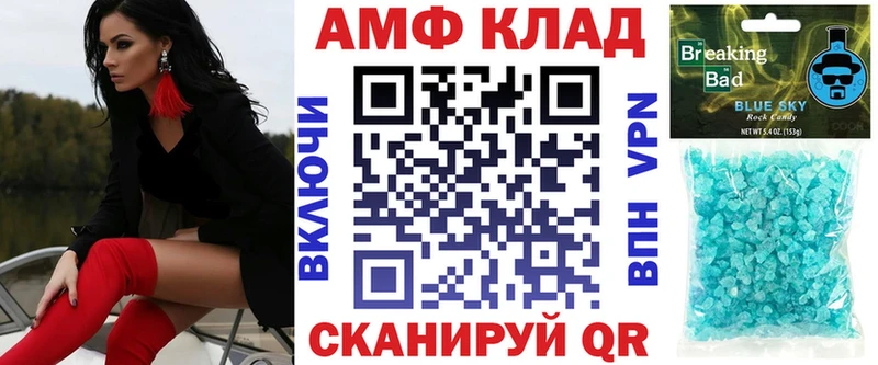 Amphetamine Premium  гидра   Старый Крым  как найти  