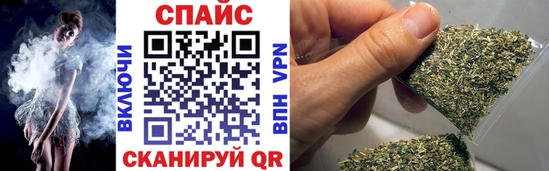 Бутират жидкий экстази  блэк спрут ссылки  Старый Крым 