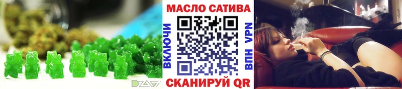 Cannafood марихуана где можно купить наркотик Старый Крым