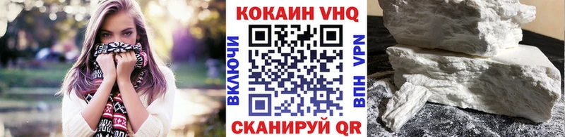 Cocaine 99%  Старый Крым 