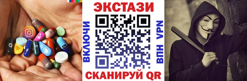 Экстази таблы  mega   Старый Крым  хочу  
