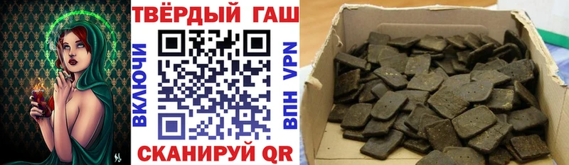 ГАШ хэш hydra tor Старый Крым