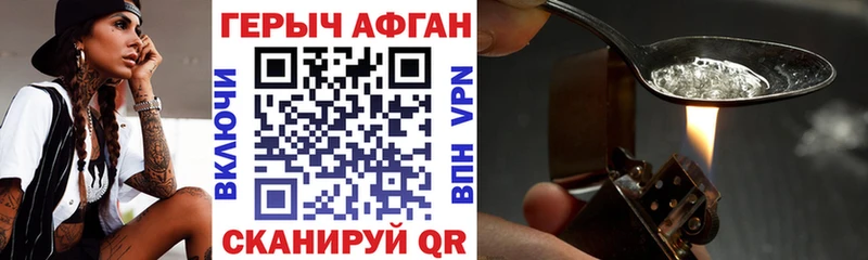 KRAKEN вход закладки Старый Крым ГЕРОИН гречка