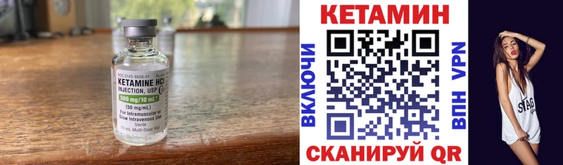 продажа наркотиков  Старый Крым  Кетамин ketamine 