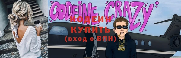 МДМА Нефтегорск