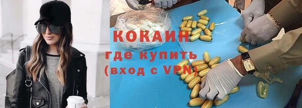 МДМА Нефтекумск