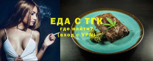 МДМА Нефтегорск