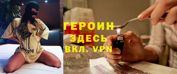 МДМА Нефтегорск