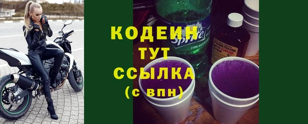 МДМА Нефтекумск
