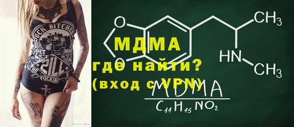 каннабис Нижневартовск
