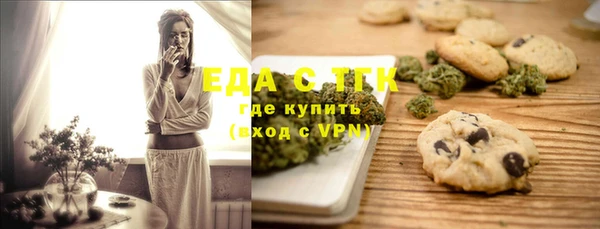 МДМА Нефтегорск