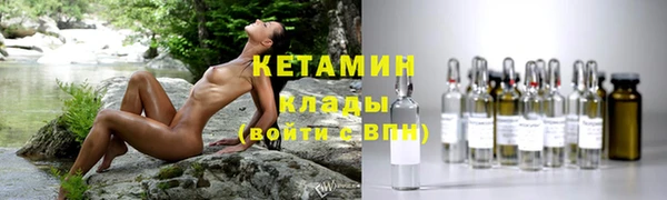МДМА Нефтегорск
