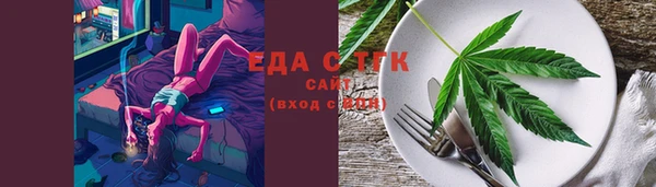 МДМА Нефтекумск