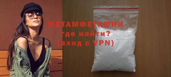 МДМА Нефтекумск