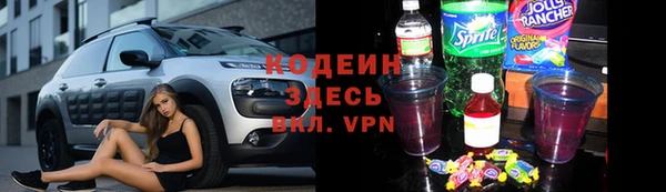 МДМА Нефтегорск