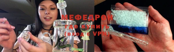 МДМА Нефтегорск