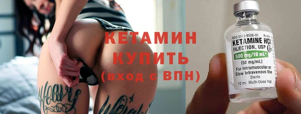 МДМА Нефтегорск