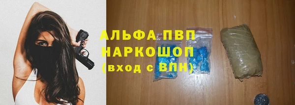 МДМА Нефтекумск
