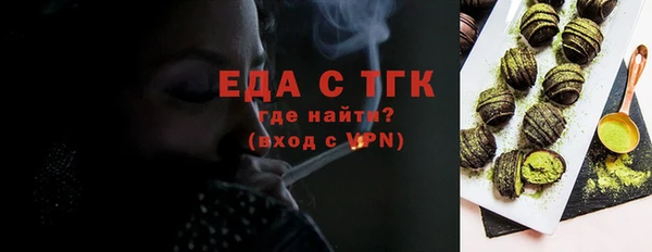 МДМА Нефтегорск