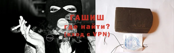 МДМА Нефтекумск