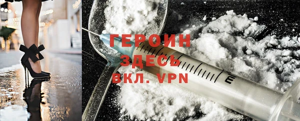 МДМА Нефтегорск
