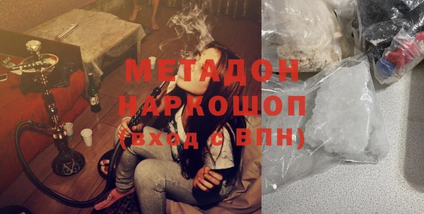 МДМА Нефтегорск