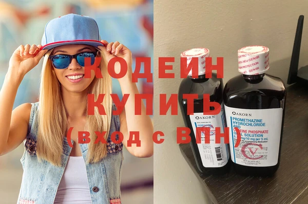МДМА Нефтегорск