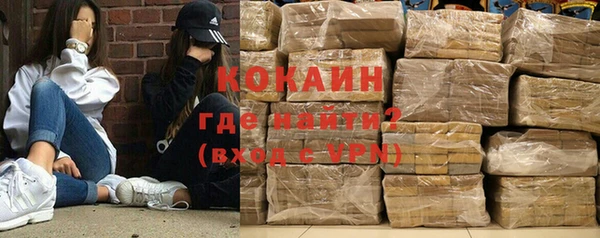 МДМА Нефтегорск