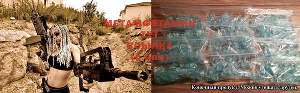 МДМА Нефтекумск
