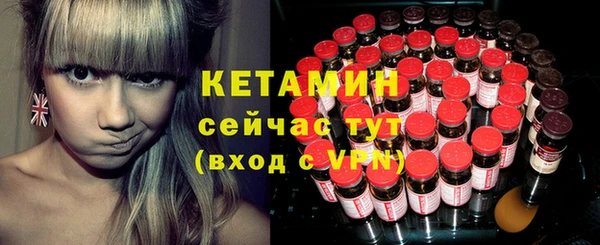 МДМА Нефтекумск