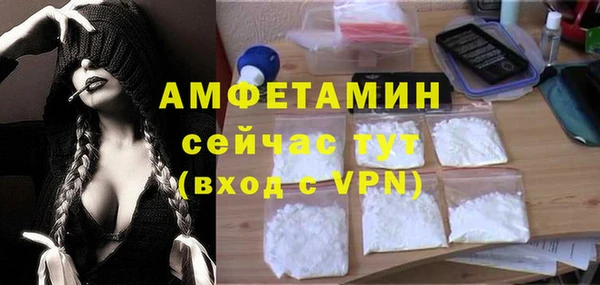 МДМА Нефтекумск