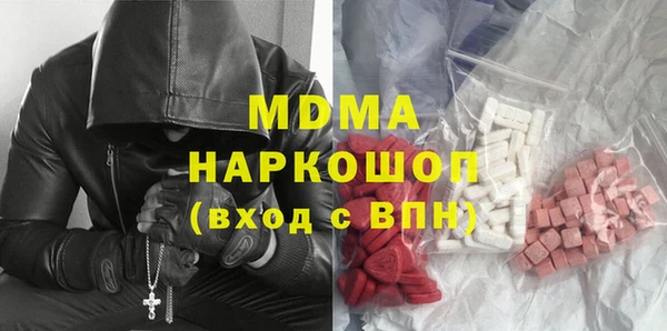 МДМА Нефтекумск