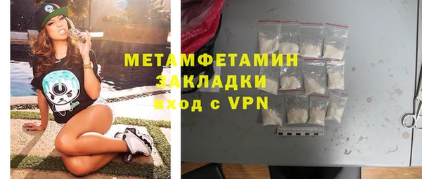 МДМА Нефтекумск