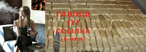 МДМА Нефтекумск