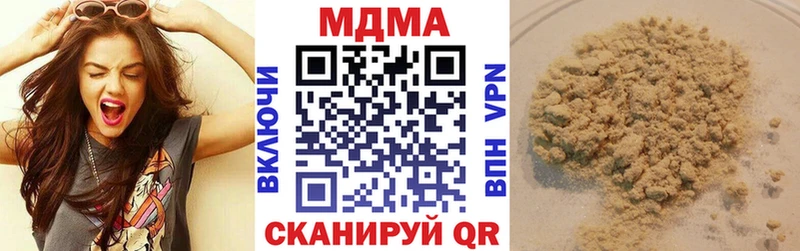 даркнет сайт  Старый Крым  MDMA Molly 
