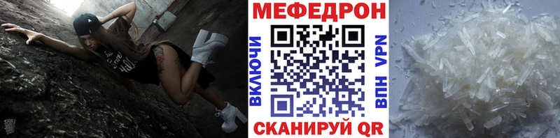 МЕГА вход  Старый Крым  МЯУ-МЯУ mephedrone 