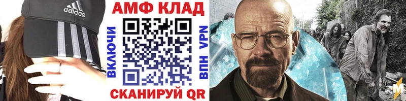 МЕТАМФЕТАМИН мет  omg зеркало  Старый Крым  как найти наркотики 