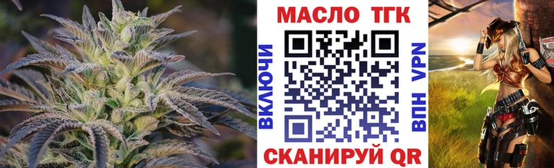 блэк спрут зеркало  Старый Крым  ТГК концентрат 